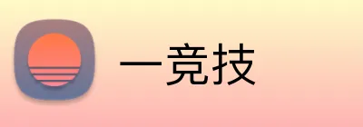 一竞技 Logo